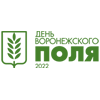 День Воронежского поля