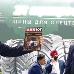 АГРОСАЛОН 2024
