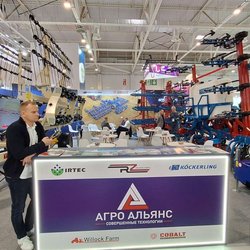 ЮГАГРО 2024: фотоотчет с выставки