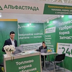 ЮГАГРО 2024: фотоотчет с выставки