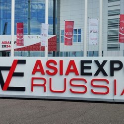 Фотоотчет с Международного Сельскохозяйственного Конгресса ASIAEXPO 2024