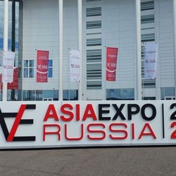 Фотоотчет с Международного Сельскохозяйственного Конгресса ASIAEXPO 2024