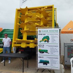 Золотая Нива 2024