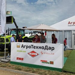 Золотая Нива 2024