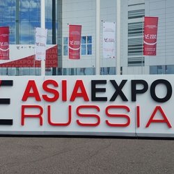 Фотоотчет с Международного Сельскохозяйственного Конгресса ASIAEXPO 2024