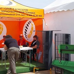 Золотая Нива 2024