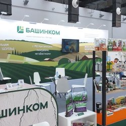 Фотоотчет с Международного Сельскохозяйственного Конгресса ASIAEXPO 2024