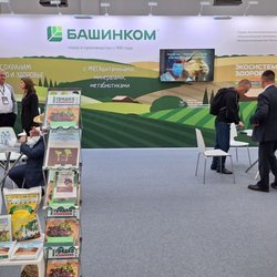 Фотоотчет с Международного Сельскохозяйственного Конгресса ASIAEXPO 2024