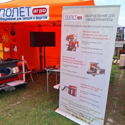 Золотая Нива 2024