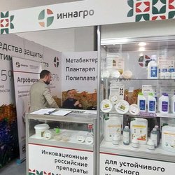 ЮГАГРО 2024: фотоотчет с выставки