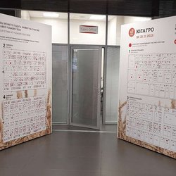 ЮГАГРО 2024: фотоотчет с выставки