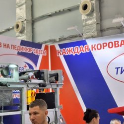 Фотоотчет с Международного Сельскохозяйственного Конгресса ASIAEXPO 2024