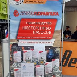 ЮГАГРО 2024: фотоотчет с выставки