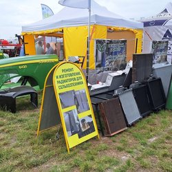 Золотая Нива 2024