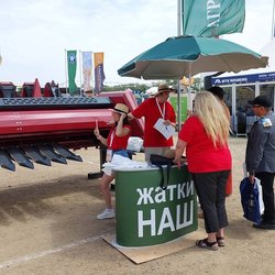 Золотая Нива 2024