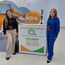 Фотоотчет с Международного Сельскохозяйственного Конгресса ASIAEXPO 2024