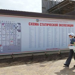 Золотая Нива 2024