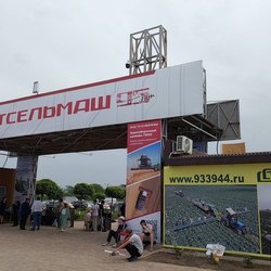 Золотая Нива 2024