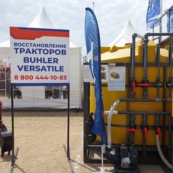 Золотая Нива 2024