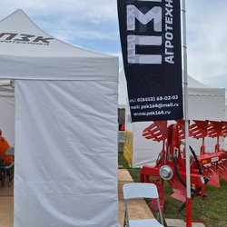 Золотая Нива 2024