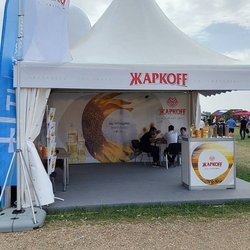 Золотая Нива 2024