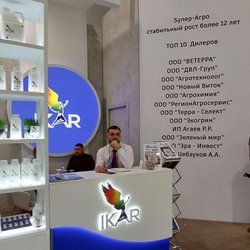 ЮГАГРО 2024: фотоотчет с выставки
