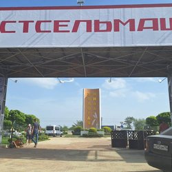 Золотая Нива 2024