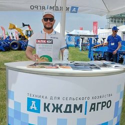 Золотая Нива 2024