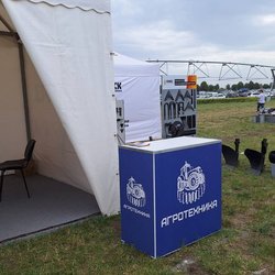 Золотая Нива 2024