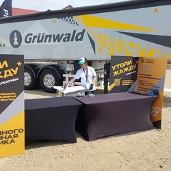 Золотая Нива 2024