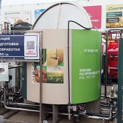 ЮГАГРО 2024: фотоотчет с выставки