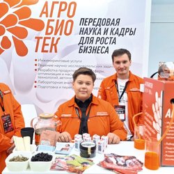 Фотоотчет с Международного Сельскохозяйственного Конгресса ASIAEXPO 2024