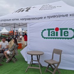 Золотая Нива 2024