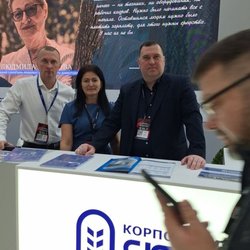 Фотоотчет с Международного Сельскохозяйственного Конгресса ASIAEXPO 2024