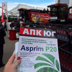 ЮГАГРО 2024: фотоотчет с выставки