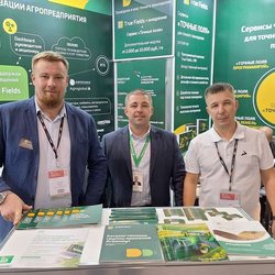 ЮГАГРО 2024: фотоотчет с выставки