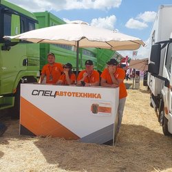 Золотая Нива 2024