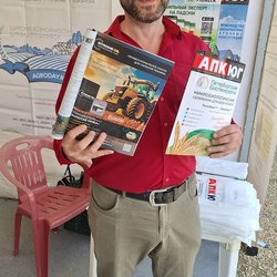 Золотая Нива 2024