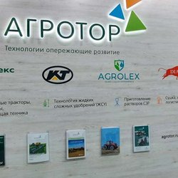 ЮГАГРО 2024: фотоотчет с выставки