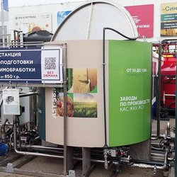 ЮГАГРО 2024: фотоотчет с выставки