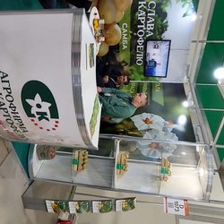 ЮГАГРО 2024: фотоотчет с выставки