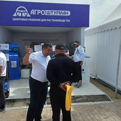 Золотая Нива 2024