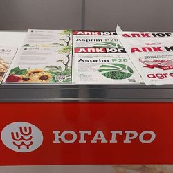 ЮГАГРО 2024: фотоотчет с выставки