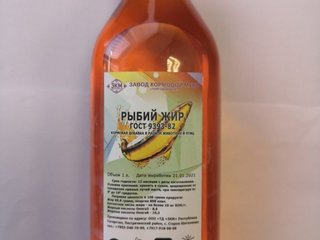 рыбий жир ветеринарный