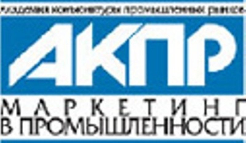 Анализ рынка пропилена в России