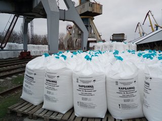 Предлагаем купить качественные, российские удобрения