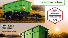Машиностроительное предприятие Мега Трон - задач много, выбор один!