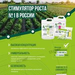 ЛИГНОГУМАТ, ООО