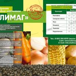Экологические технологии в Прикамье ООО