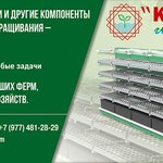 КС-Холод ООО